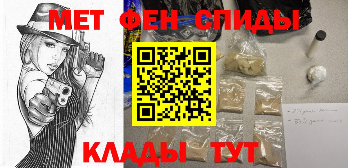 АМФЕТАМИН VHQ  Вход с VPN  АМФ  Нижнеудинск  Amphetamine 