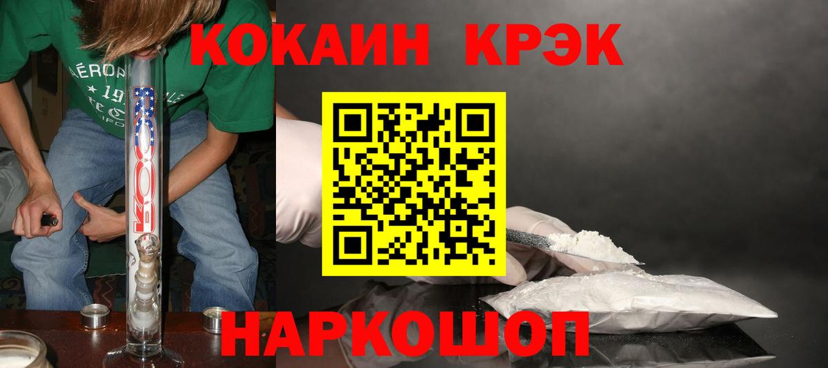 Cocaine Fish Scale  Cocaine 98%  Вход с VPN  Нижнеудинск 