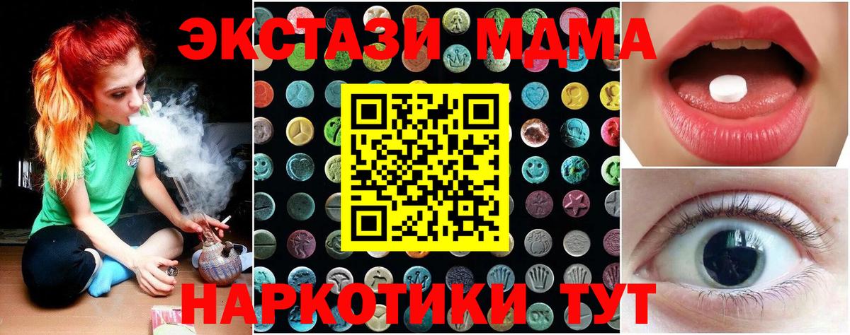 ЭКСТАЗИ Philipp Plein  Вход с VPN  Нижнеудинск  Ecstasy  Экстази mix 
