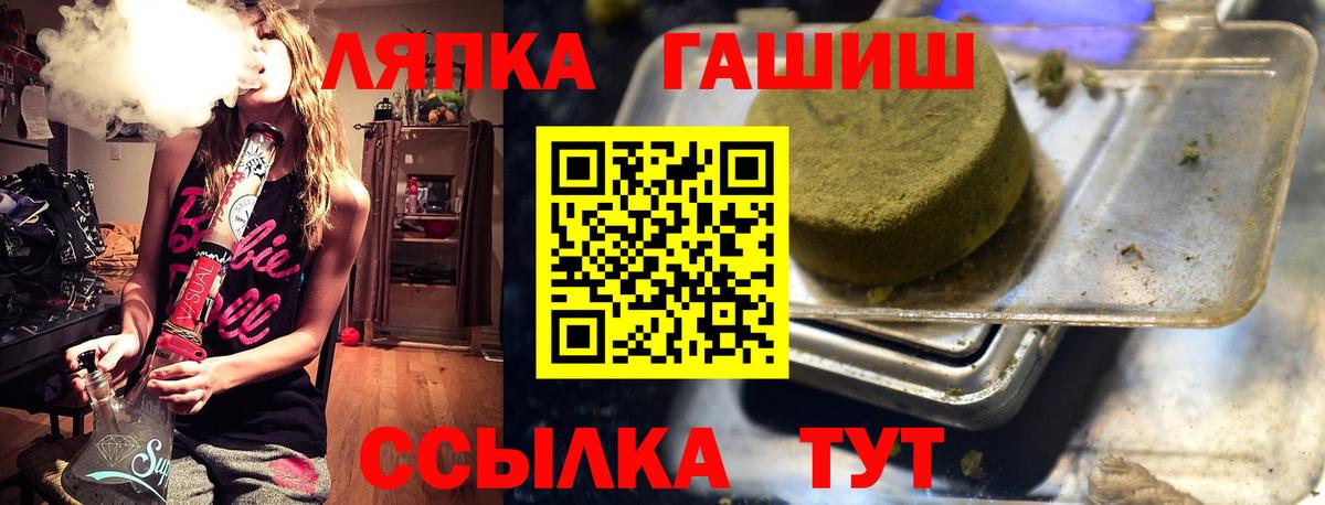 Нижнеудинск  ГАШ hashish  ГАШИШ Изолятор  Вход с VPN 