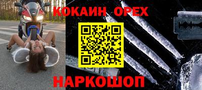 ALPHA-PVP Уссурийск