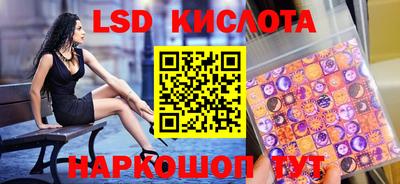 ALPHA-PVP Уссурийск