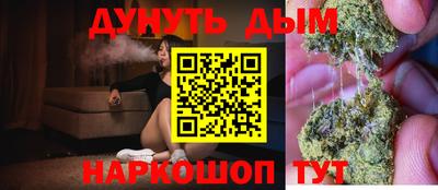 соль курить ск Коломна