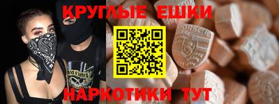 ALPHA-PVP Уссурийск