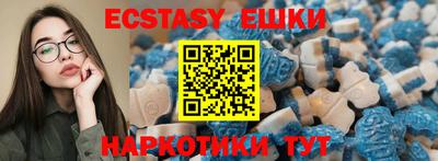 ALPHA-PVP Уссурийск