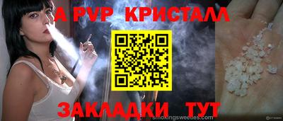 марихуана Ковров