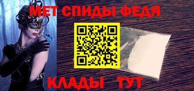 альфа пвп Усть-Илимск