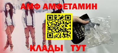 альфа пвп Усть-Илимск