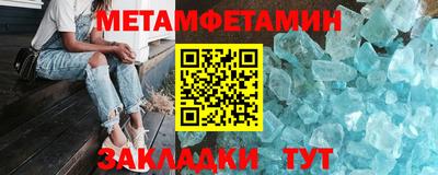 альфа пвп Усть-Илимск