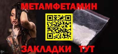 ALPHA-PVP Уссурийск