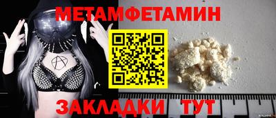 альфа пвп Усть-Илимск