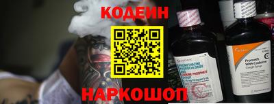 ALPHA-PVP Уссурийск