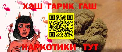 альфа пвп Усть-Илимск