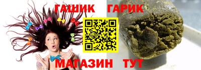 альфа пвп Усть-Илимск
