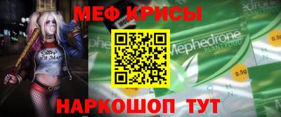 ALPHA-PVP Уссурийск