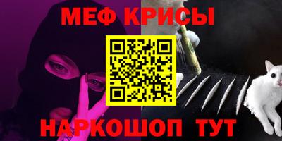 ALPHA-PVP Уссурийск