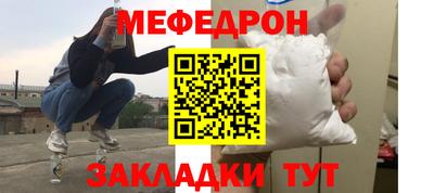 ALPHA-PVP Уссурийск
