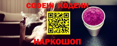 ALPHA-PVP Уссурийск