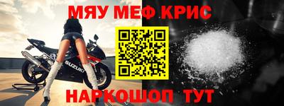 ALPHA-PVP Уссурийск