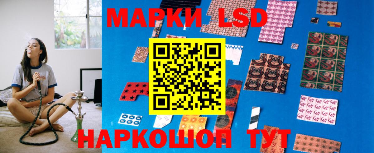 ЛСД экстази кислота Нижнеудинск