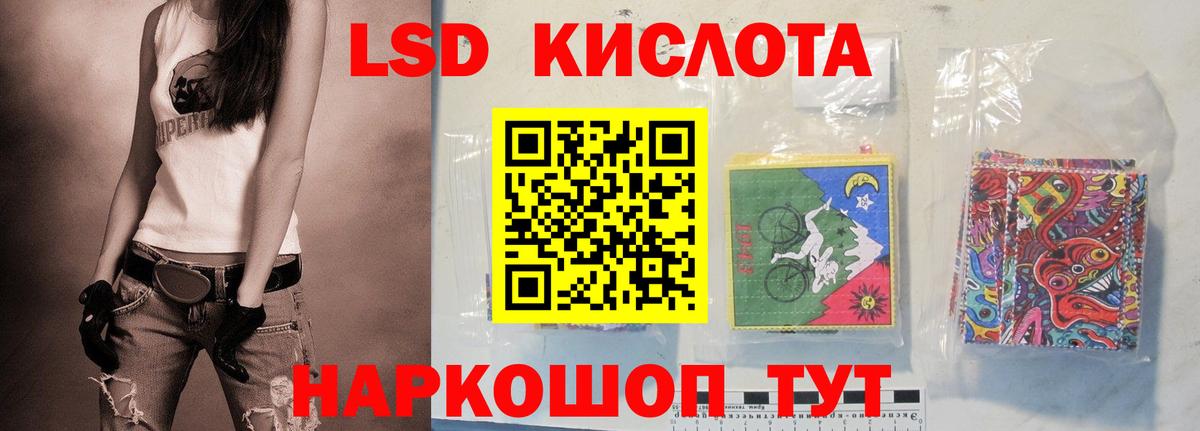 Нижнеудинск  LSD-25 экстази  Вход с VPN  ЛСД экстази ecstasy 
