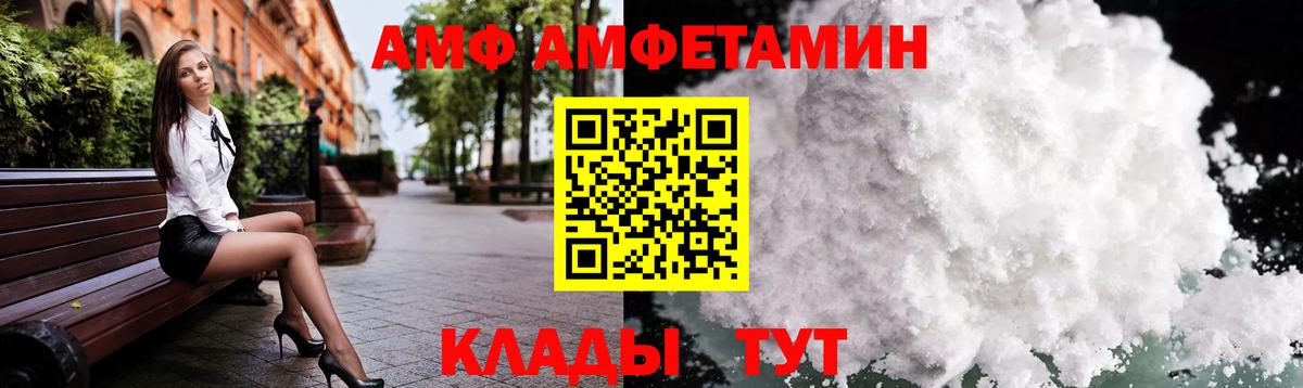 Первитин пудра Нижнеудинск