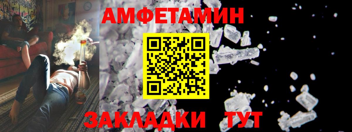 Нижнеудинск  МЕТАМФЕТАМИН мет  Вход с VPN 