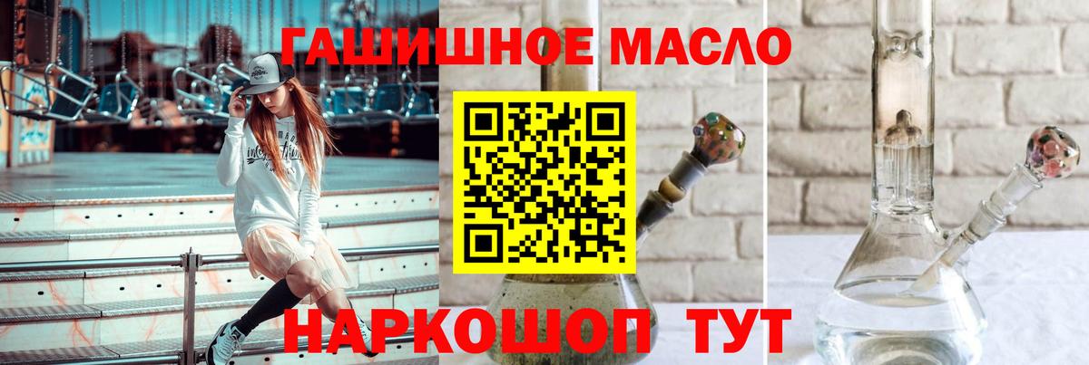Нижнеудинск  Дистиллят ТГК вейп  Вход с VPN 