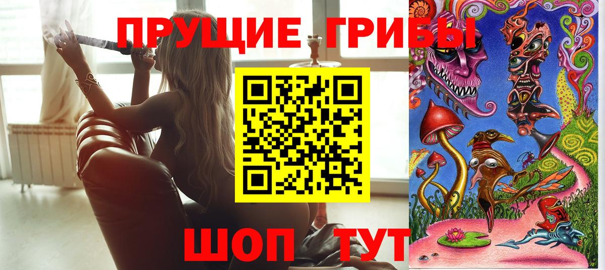 ГАШ  Вход с VPN  ЭКСТАЗИ  ГАШИШ  Нижнеудинск  Мефедрон   Канабис  Кокаин 