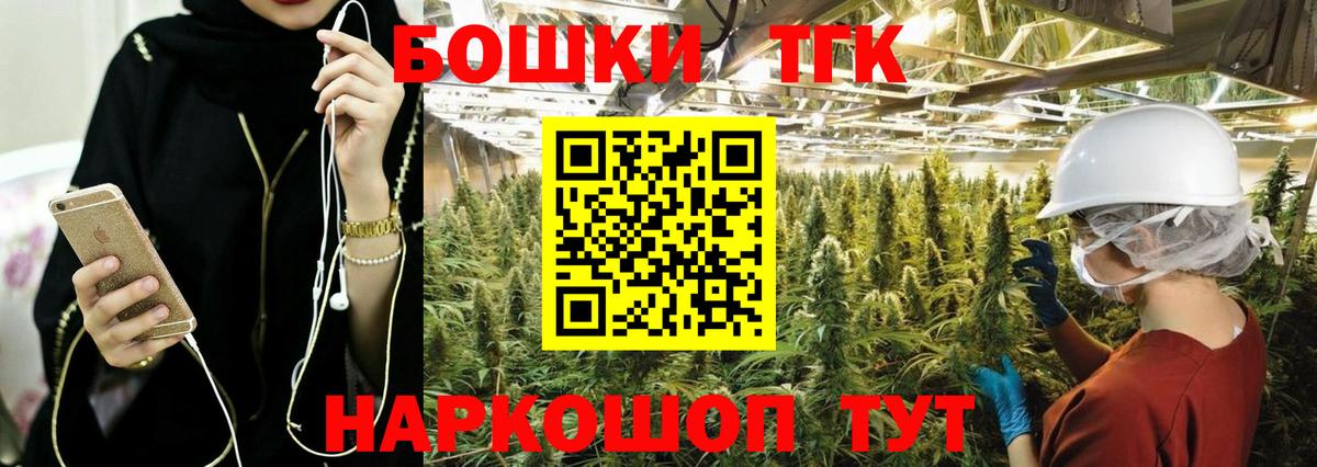 Бошки Шишки Amnesia  Вход с VPN  Шишки марихуана OG Kush  МАРИХУАНА планчик  Нижнеудинск 