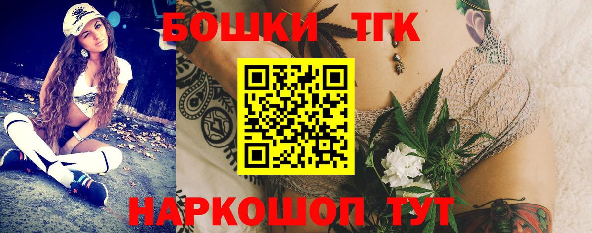 Бошки Шишки семена Нижнеудинск